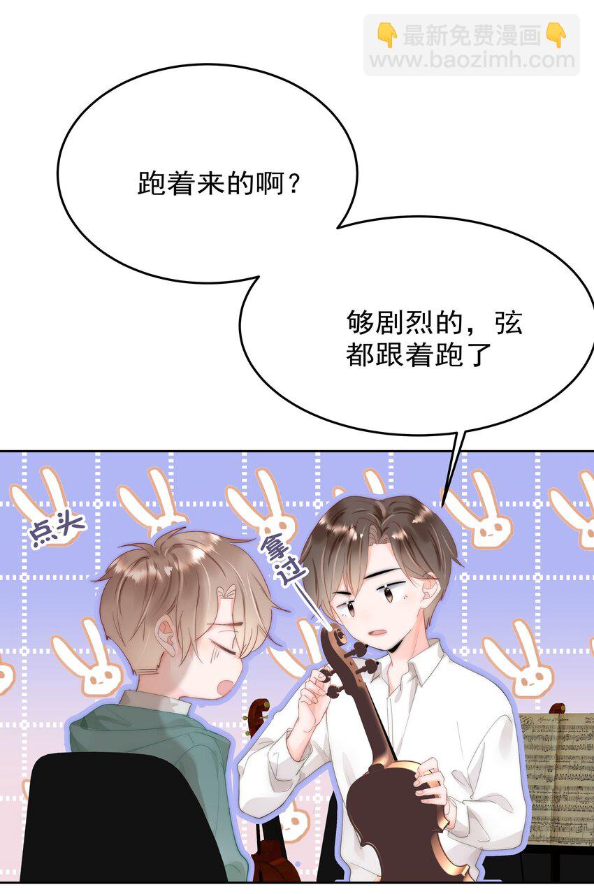 001 新的朋友(1/2)-第1话