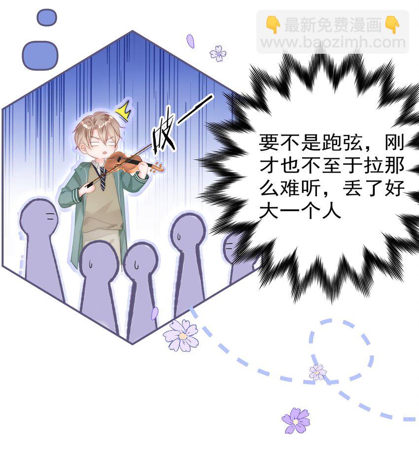 001 新的朋友(1/2)-第1话