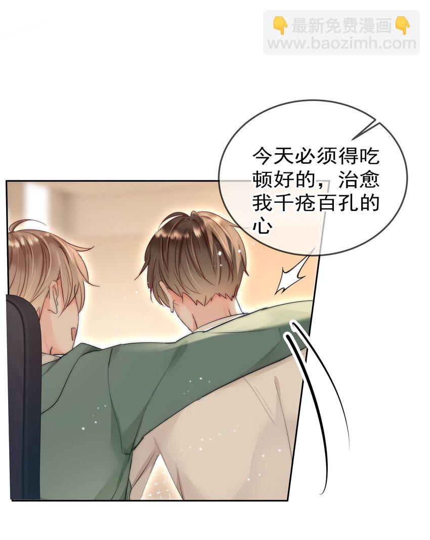 001 新的朋友(1/2)-第1话