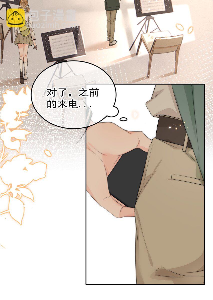 001 新的朋友(1/2)-第1话
