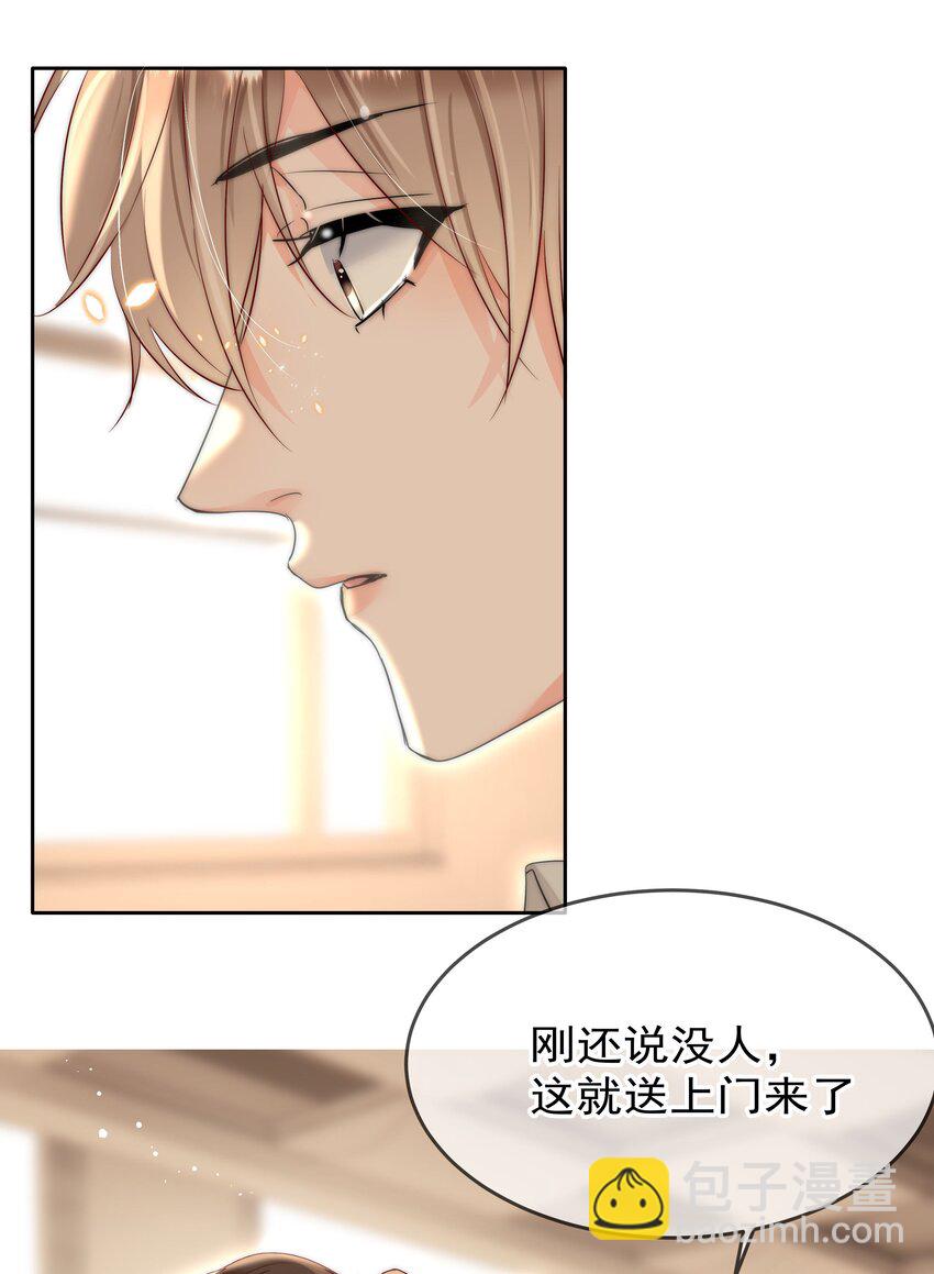 001 新的朋友(1/2)-第1话