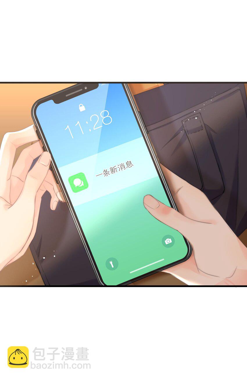 001 新的朋友(1/2)-第1话