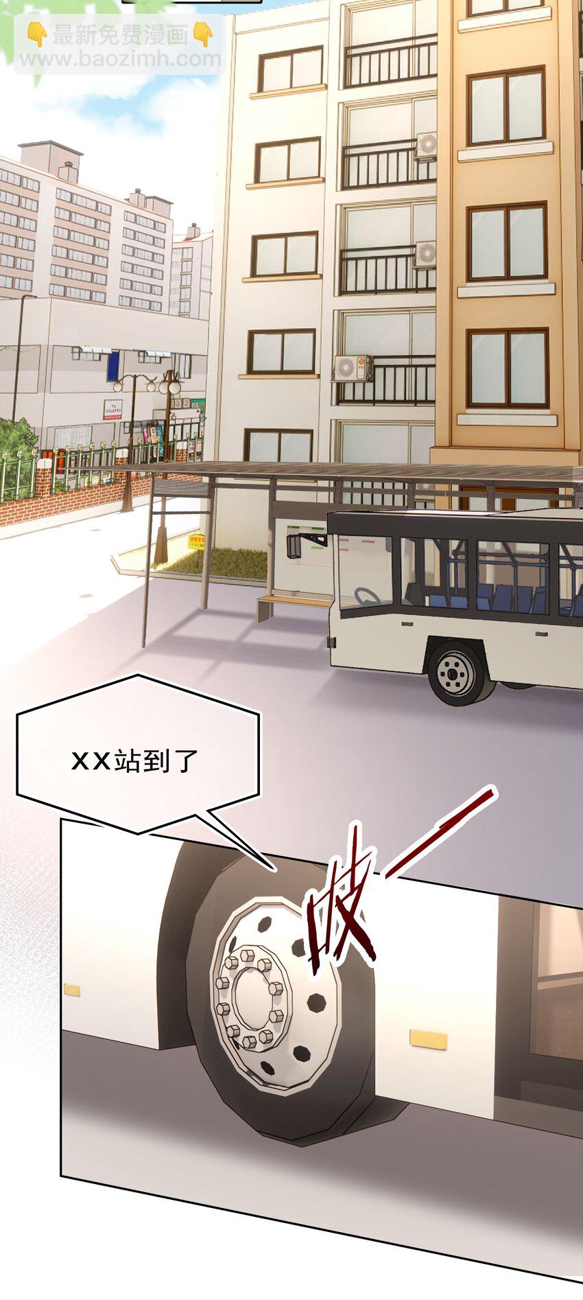 001 新的朋友(1/2)-第1话