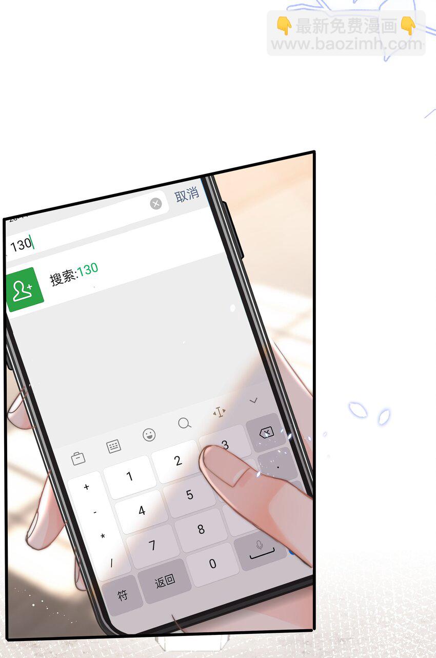 001 新的朋友(1/2)-第1话