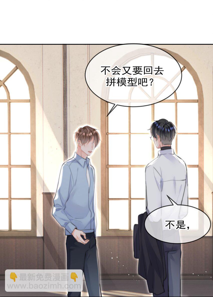 001 新的朋友(1/2)-第1话