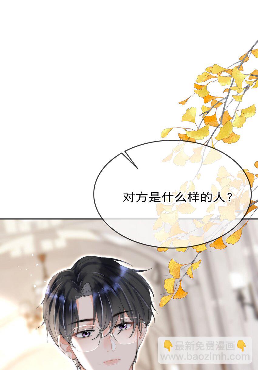 001 新的朋友(1/2)-第1话