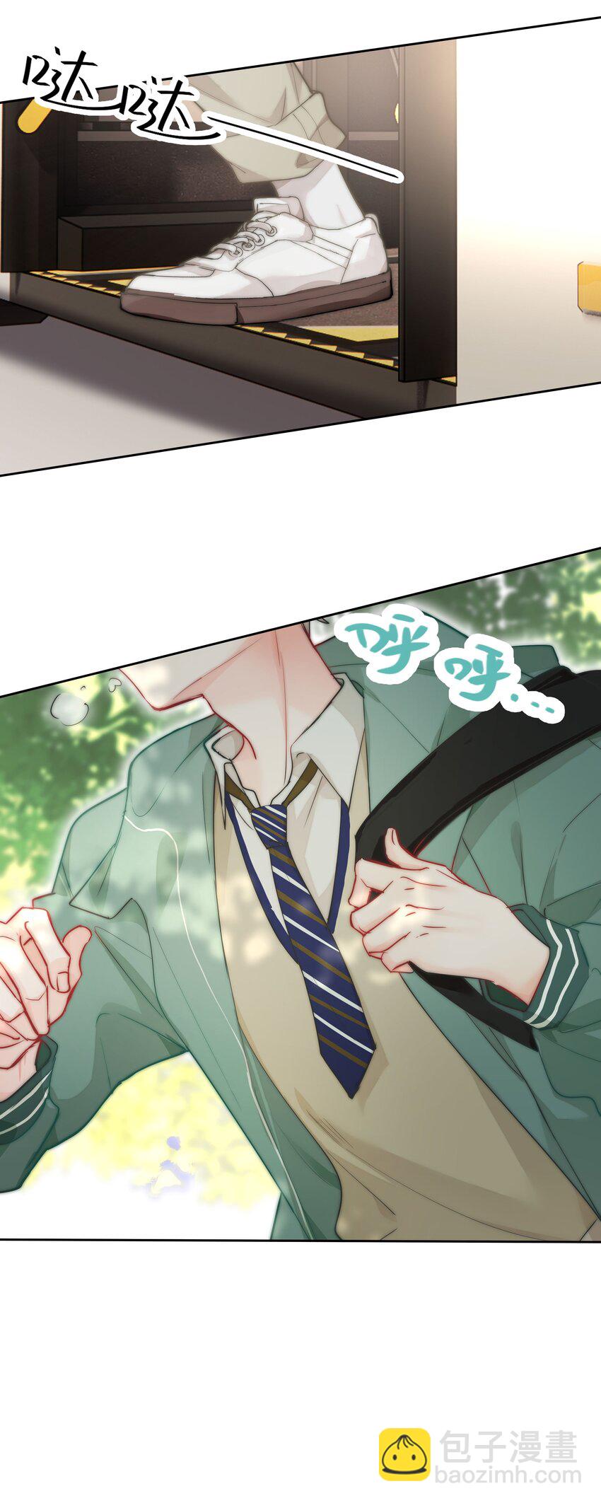 001 新的朋友(1/2)-第1话