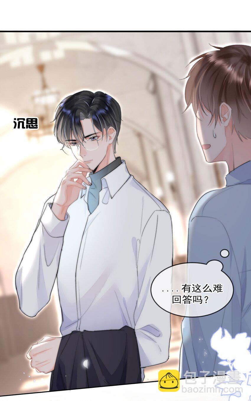 001 新的朋友(1/2)-第1话