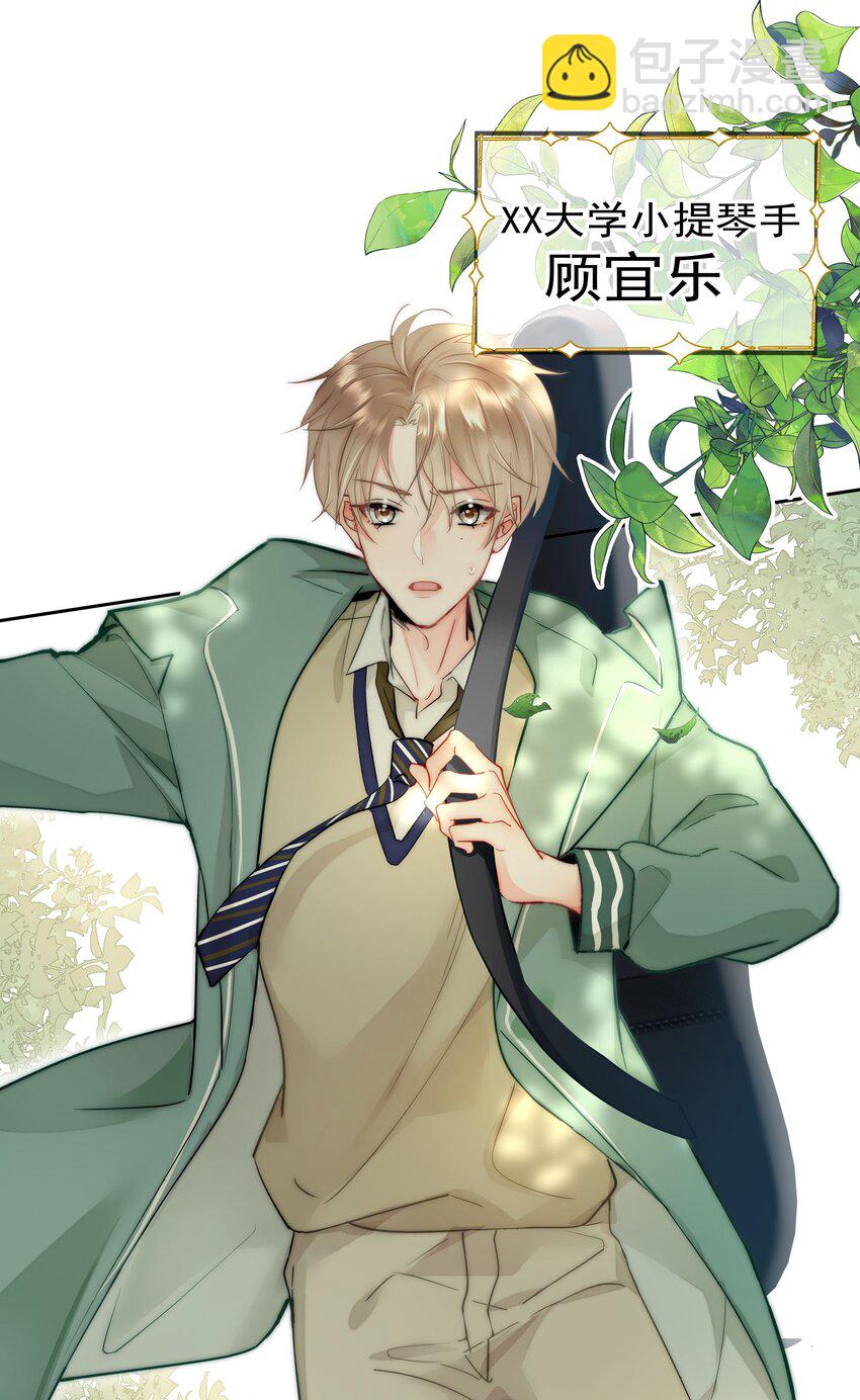 001 新的朋友(1/2)-第1话