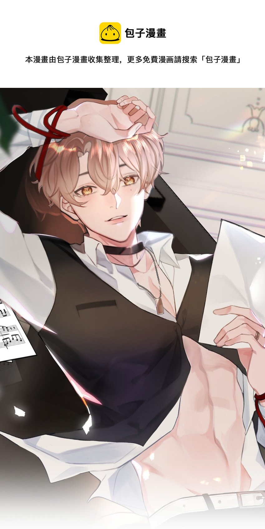 011 多个老公多个家(1/2)-第11话