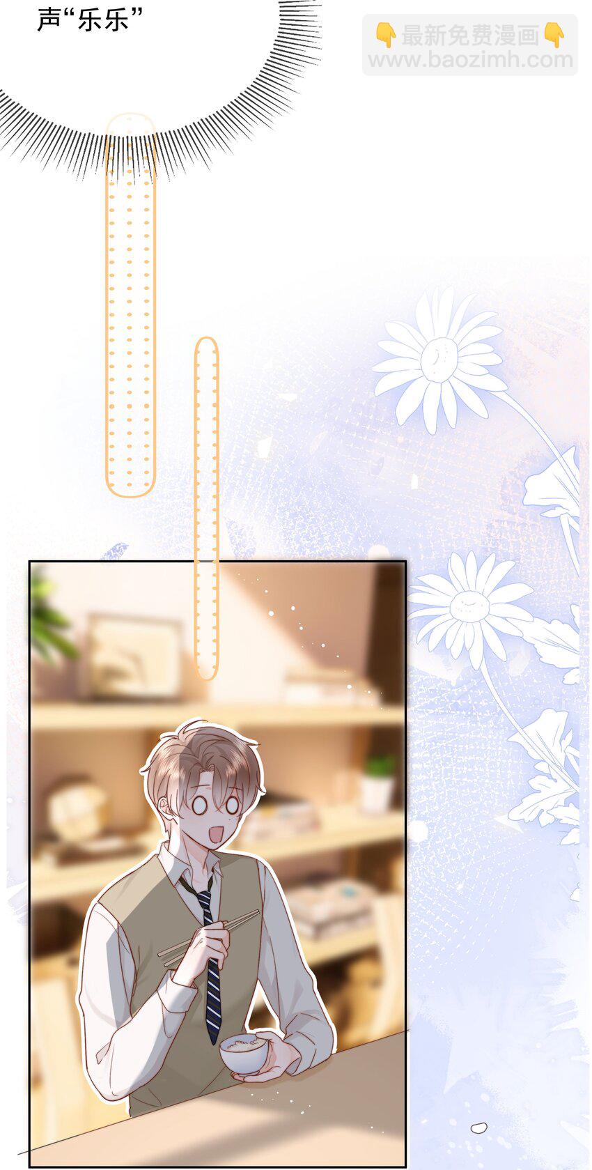 011 多个老公多个家(1/2)-第11话