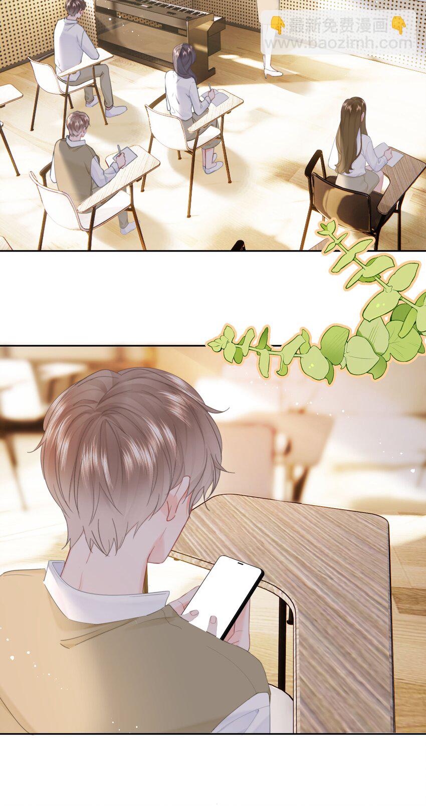 011 多个老公多个家(1/2)-第11话