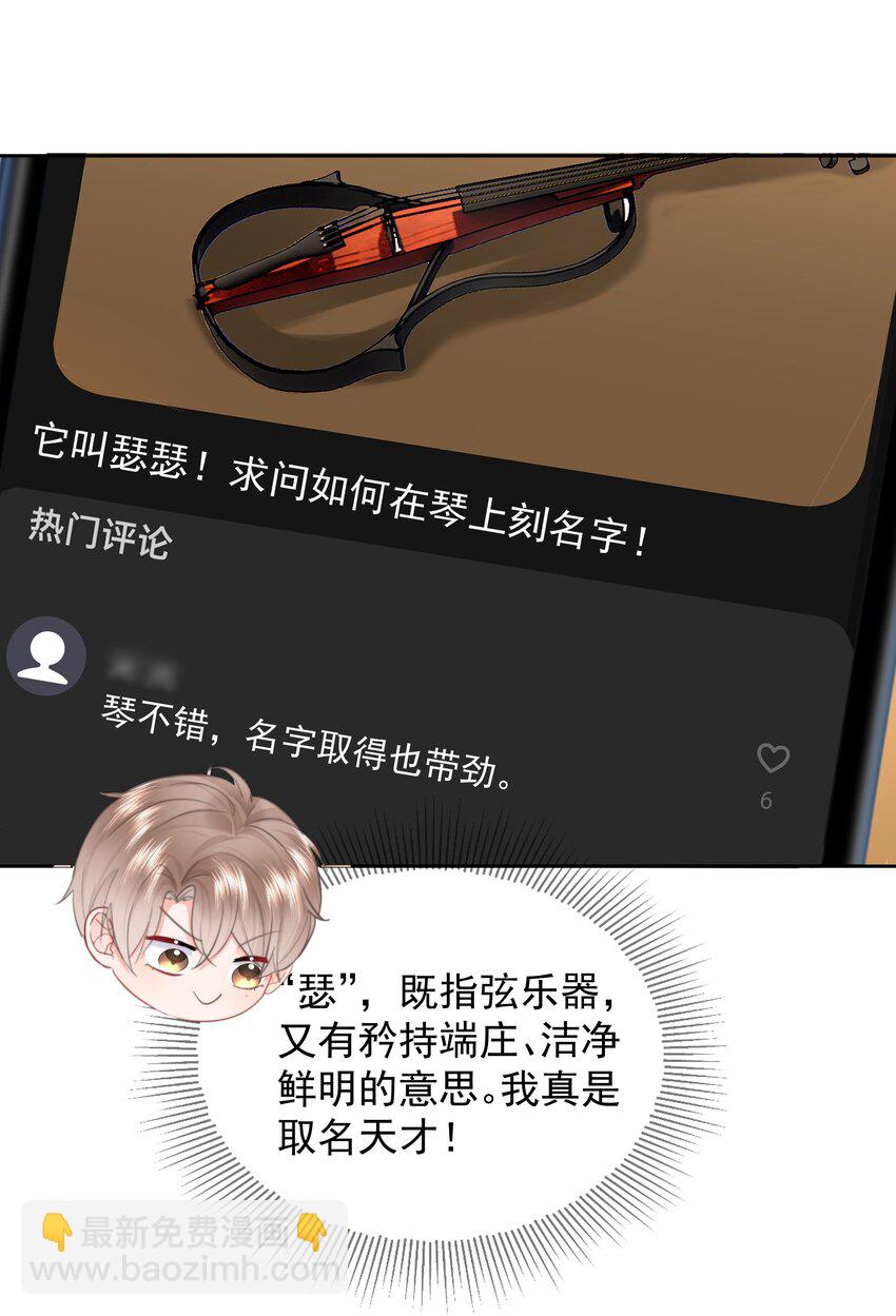 011 多个老公多个家(1/2)-第11话