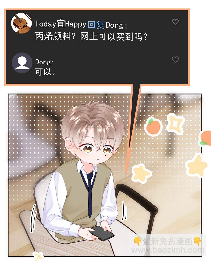 011 多个老公多个家(1/2)-第11话