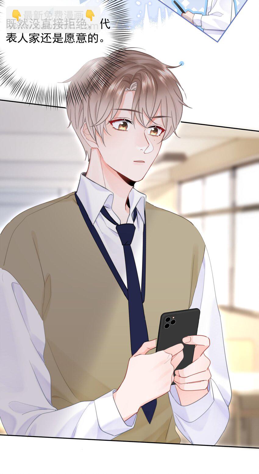 011 多个老公多个家(1/2)-第11话