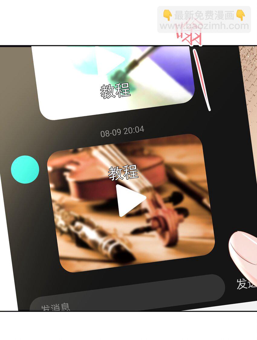 011 多个老公多个家(1/2)-第11话