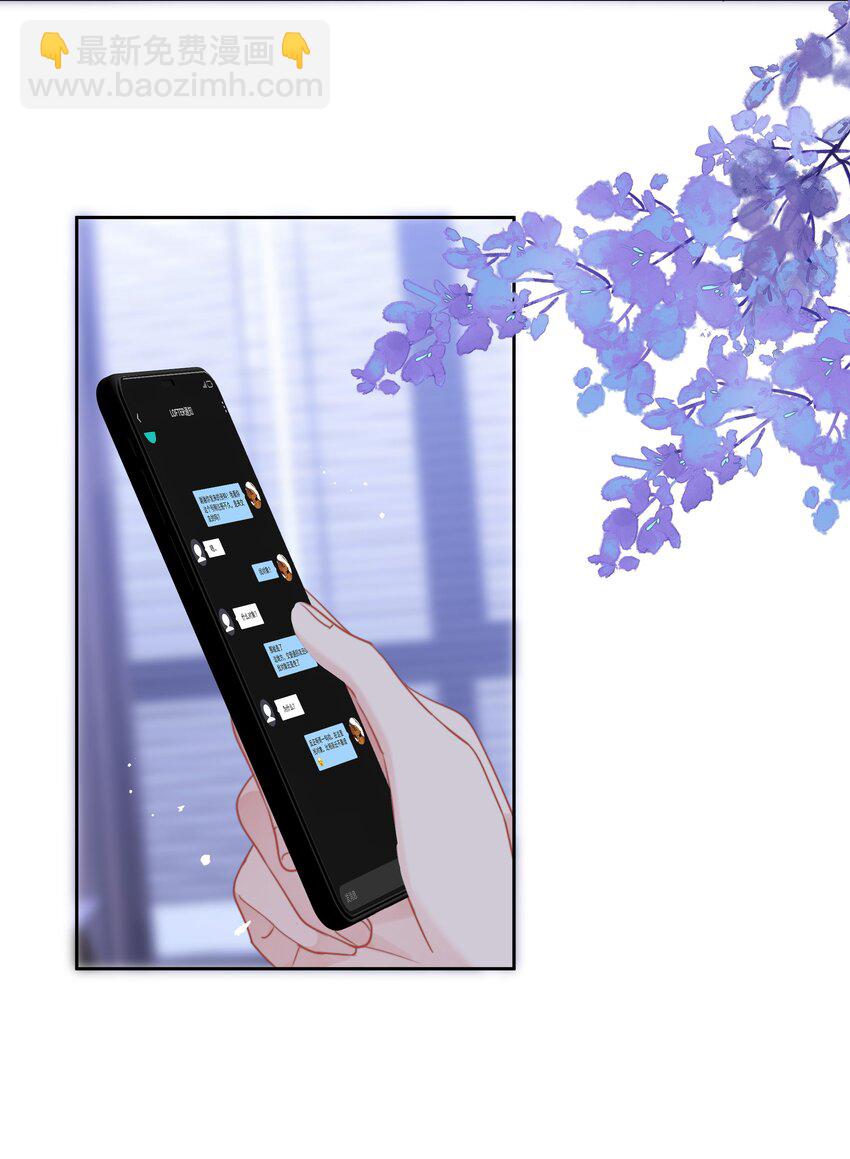 011 多个老公多个家(1/2)-第11话