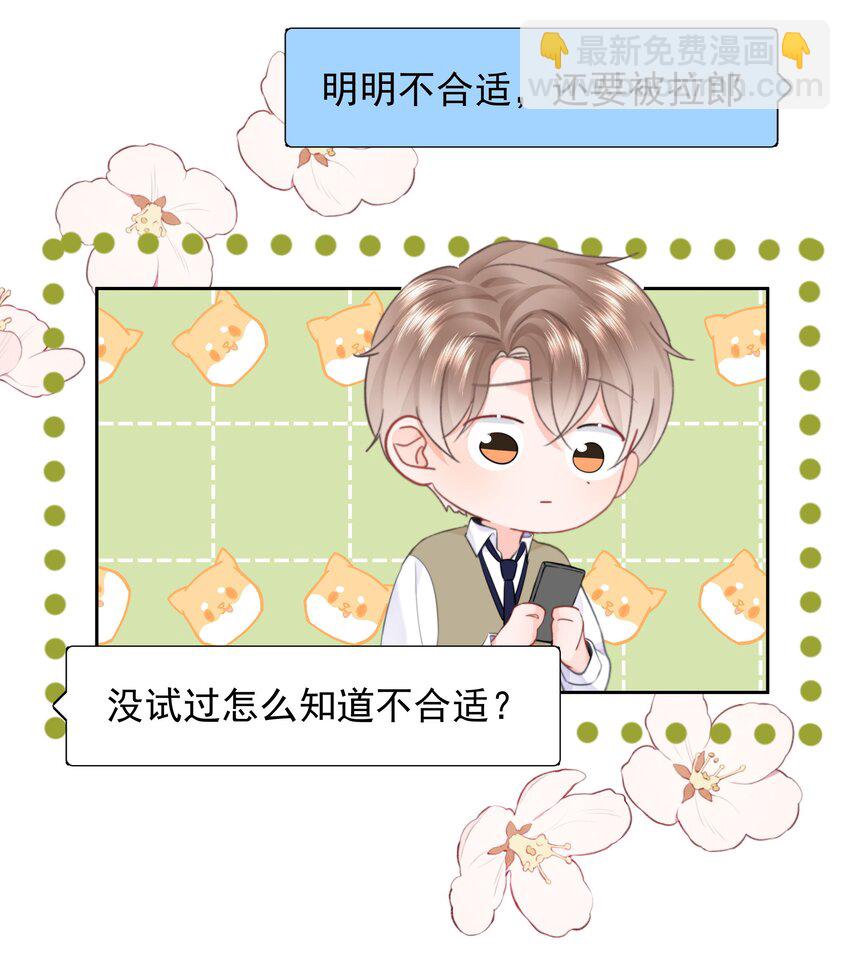 011 多个老公多个家(1/2)-第11话