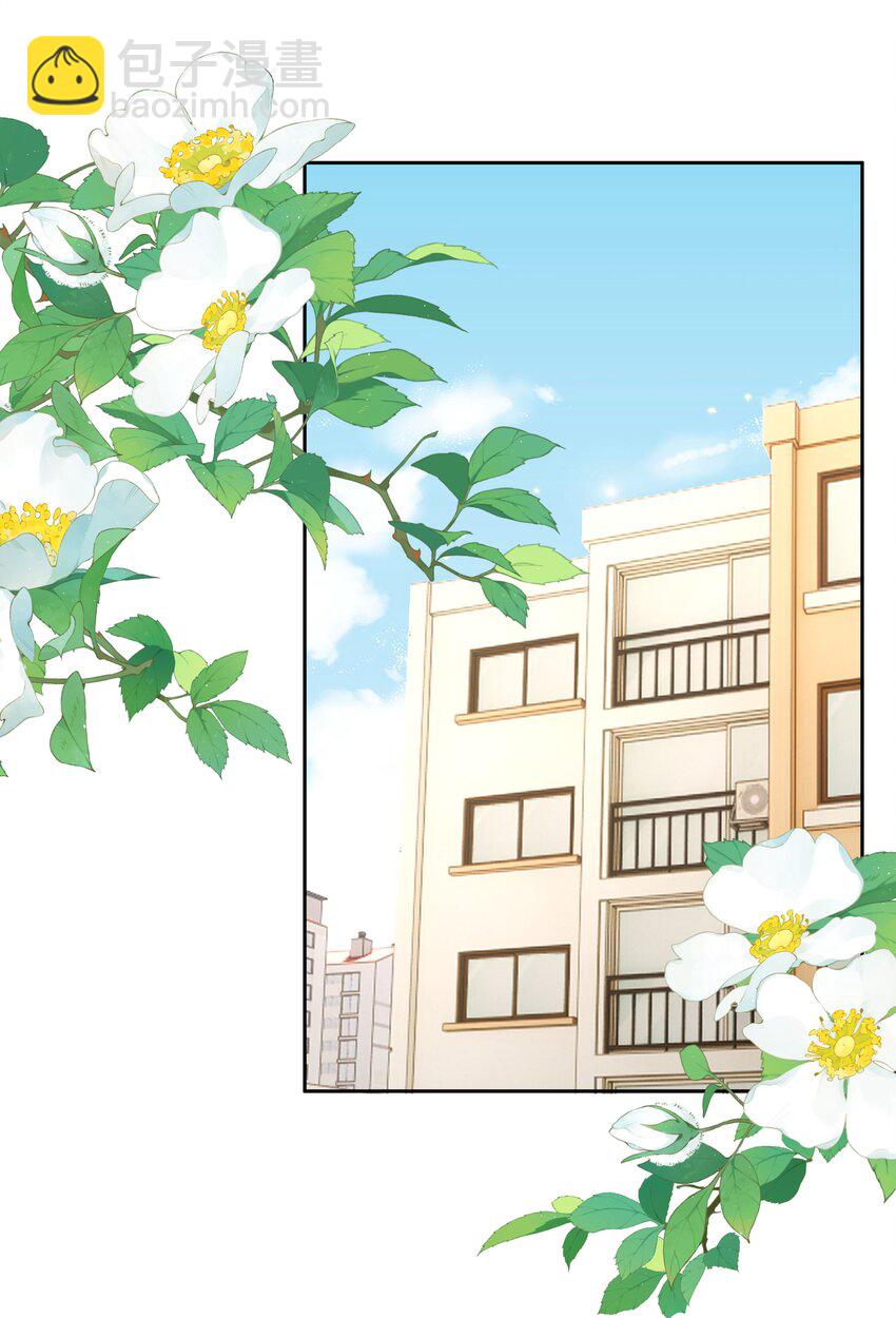 011 多个老公多个家(1/2)-第11话