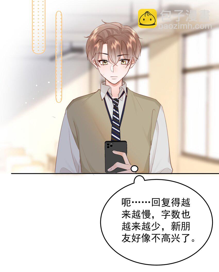 011 多个老公多个家(1/2)-第11话