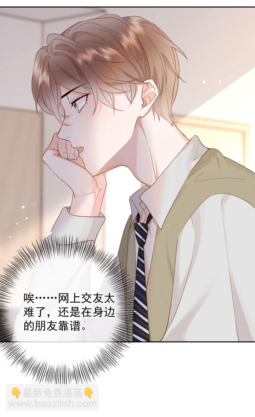 011 多个老公多个家(1/2)-第11话