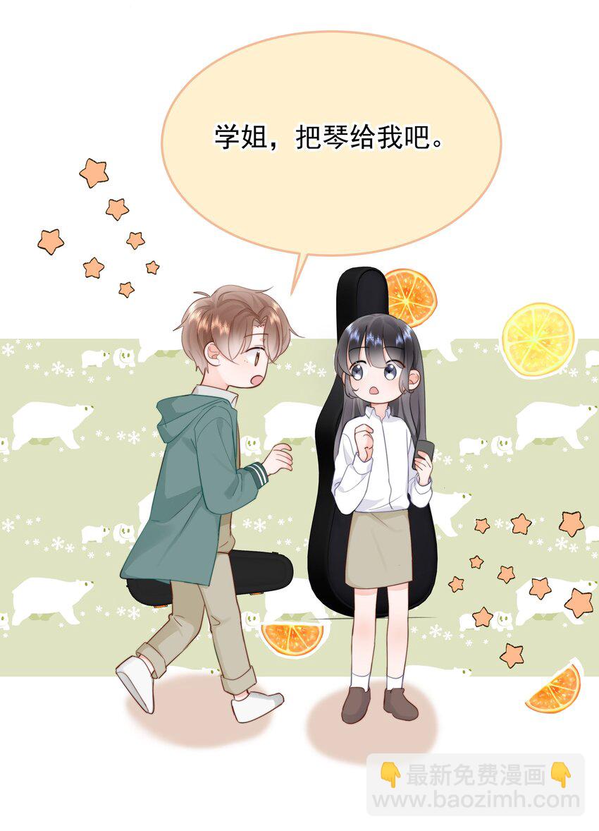 011 多个老公多个家(1/2)-第11话