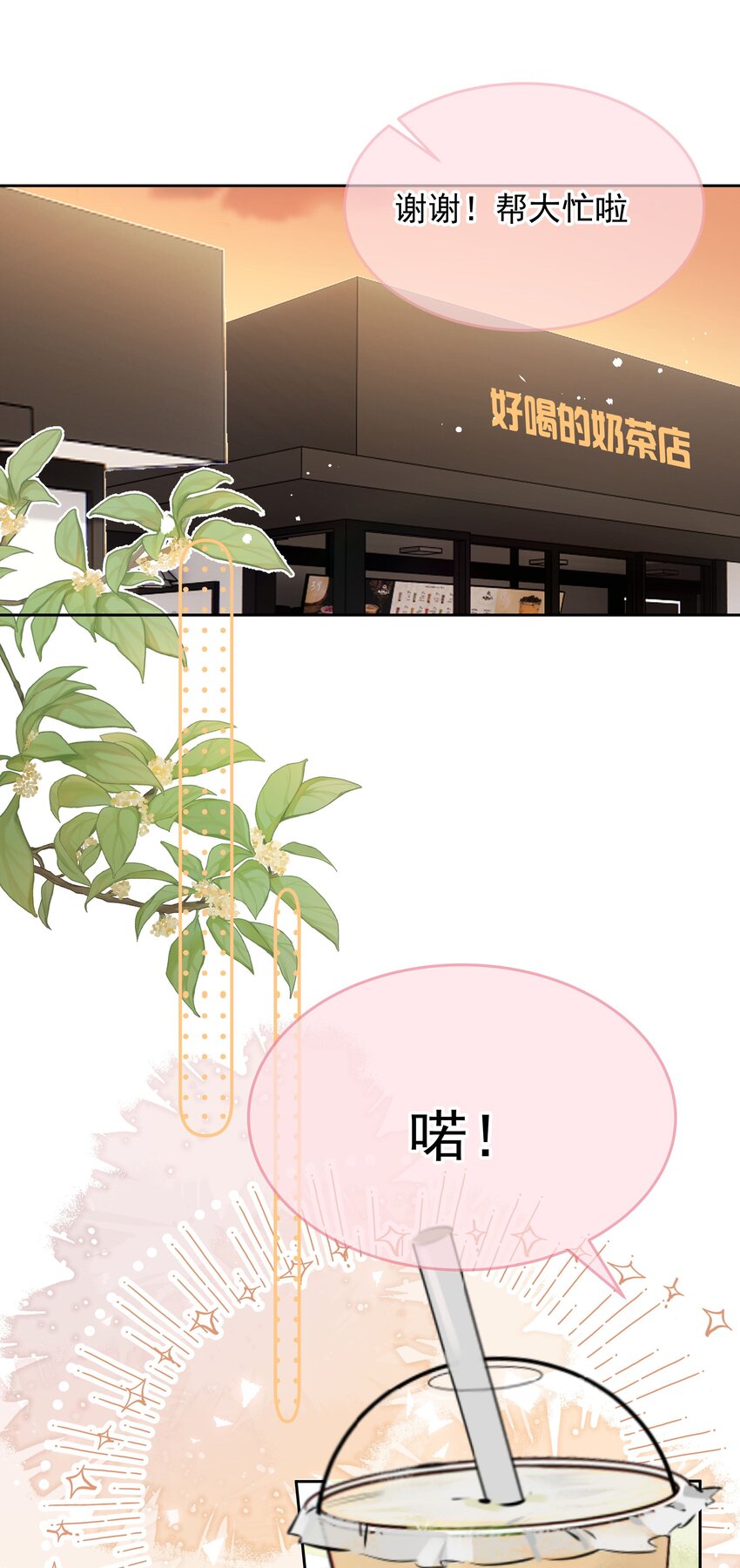 011 多个老公多个家(1/2)-第11话