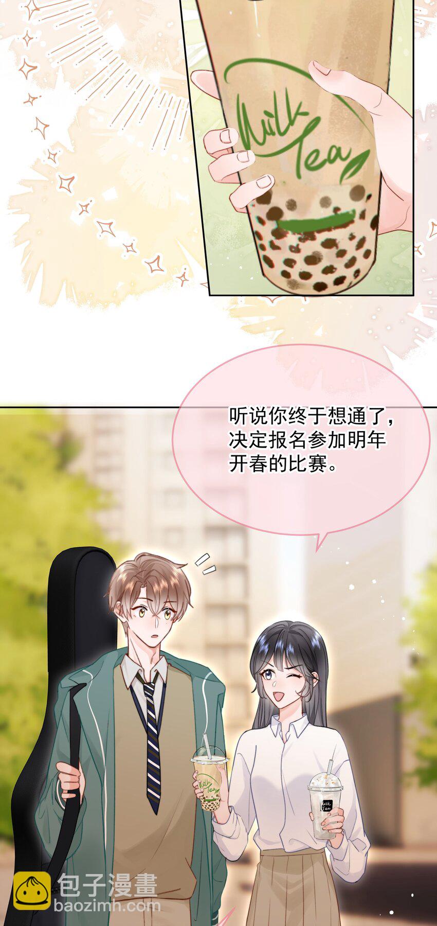 011 多个老公多个家(1/2)-第11话