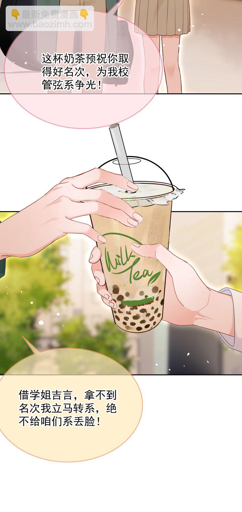 011 多个老公多个家(1/2)-第11话