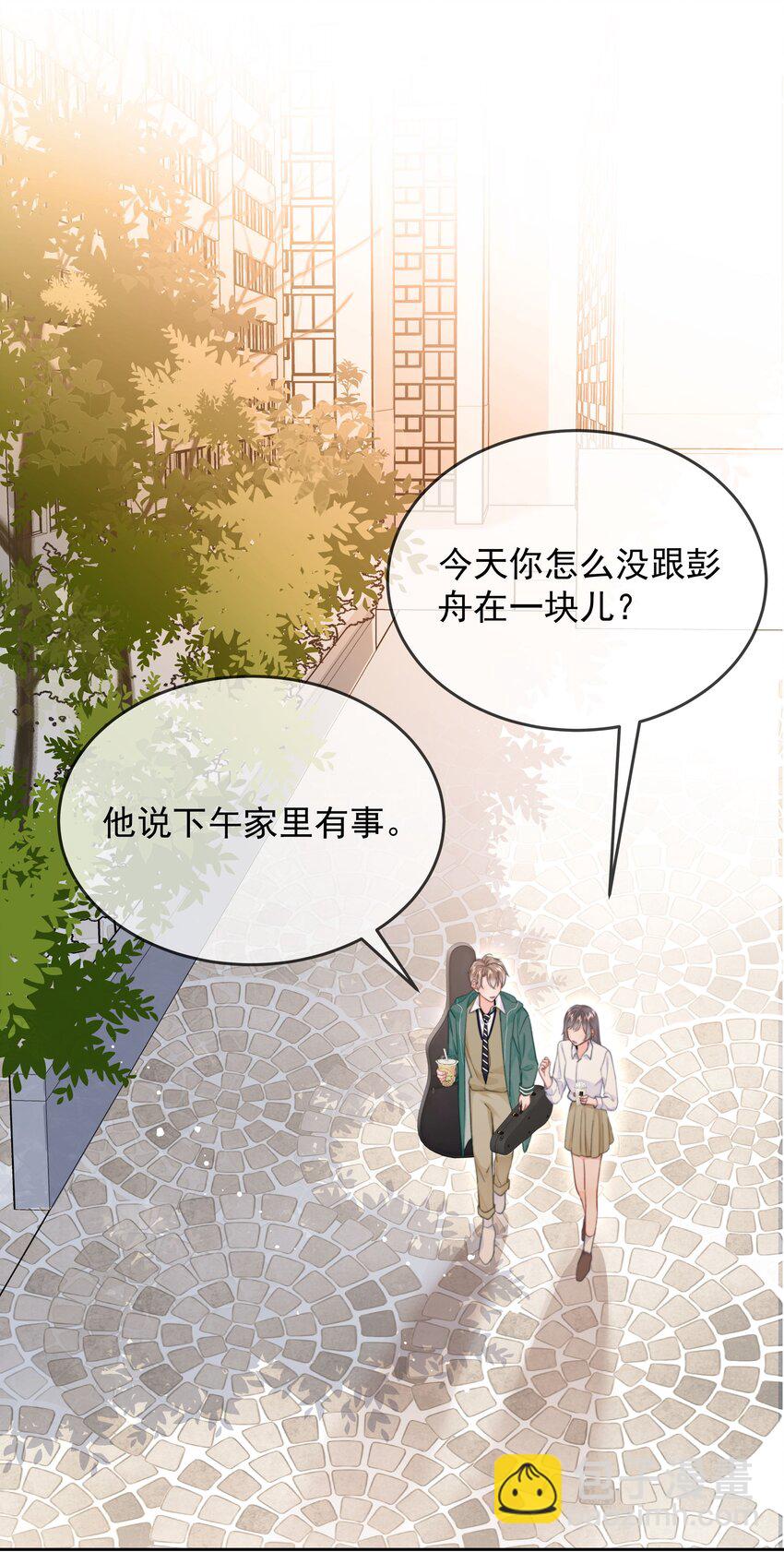 011 多个老公多个家(1/2)-第11话