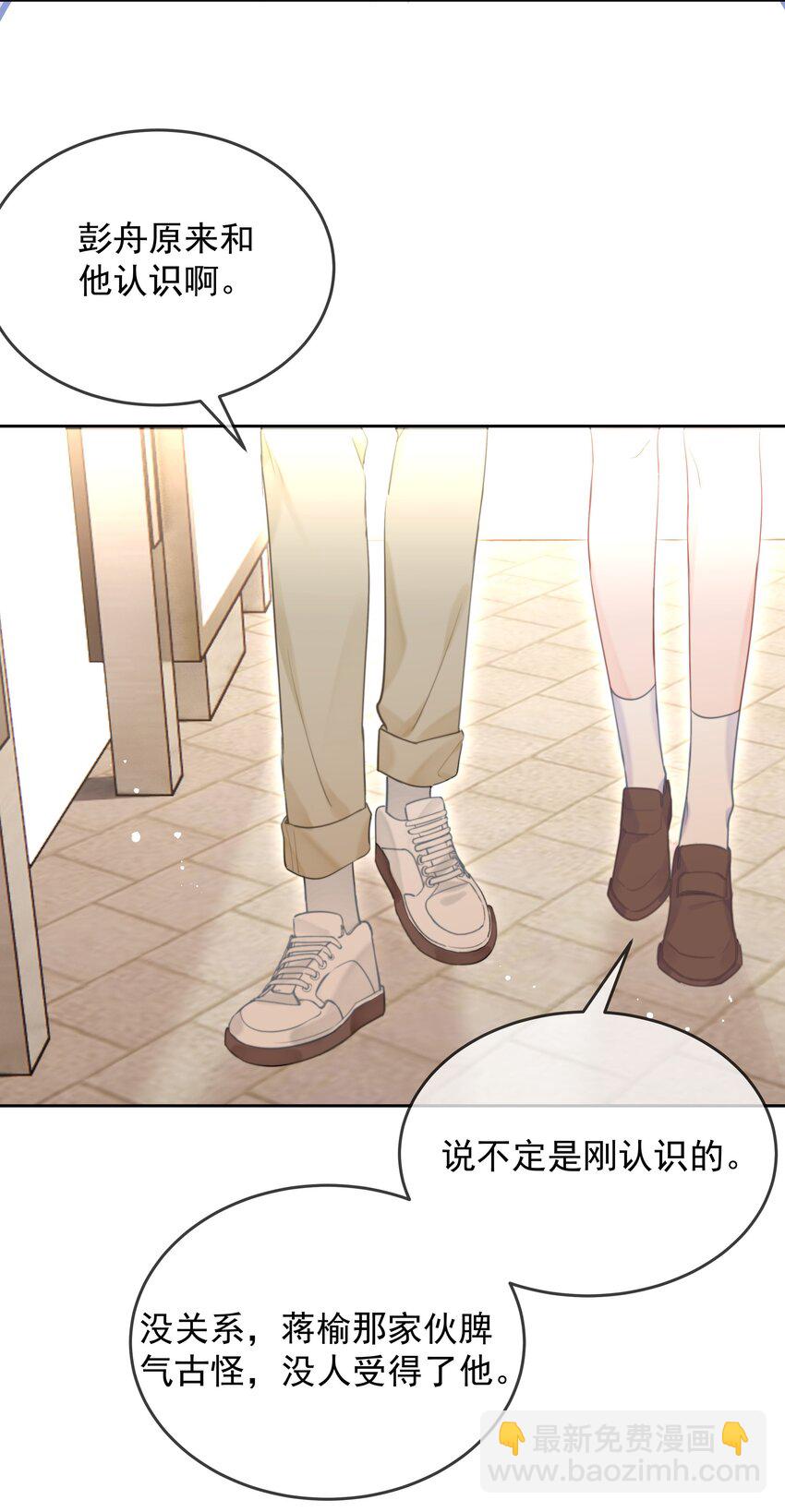 011 多个老公多个家(1/2)-第11话