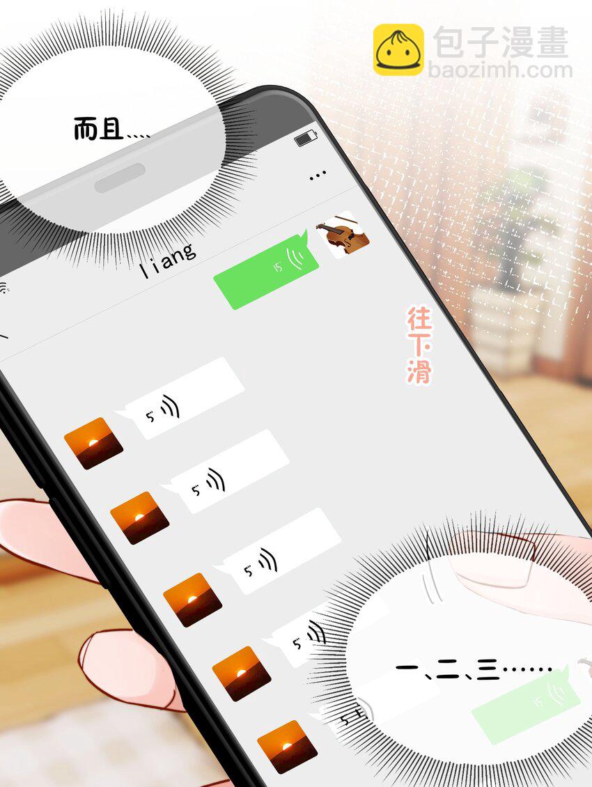 011 多个老公多个家(1/2)-第11话