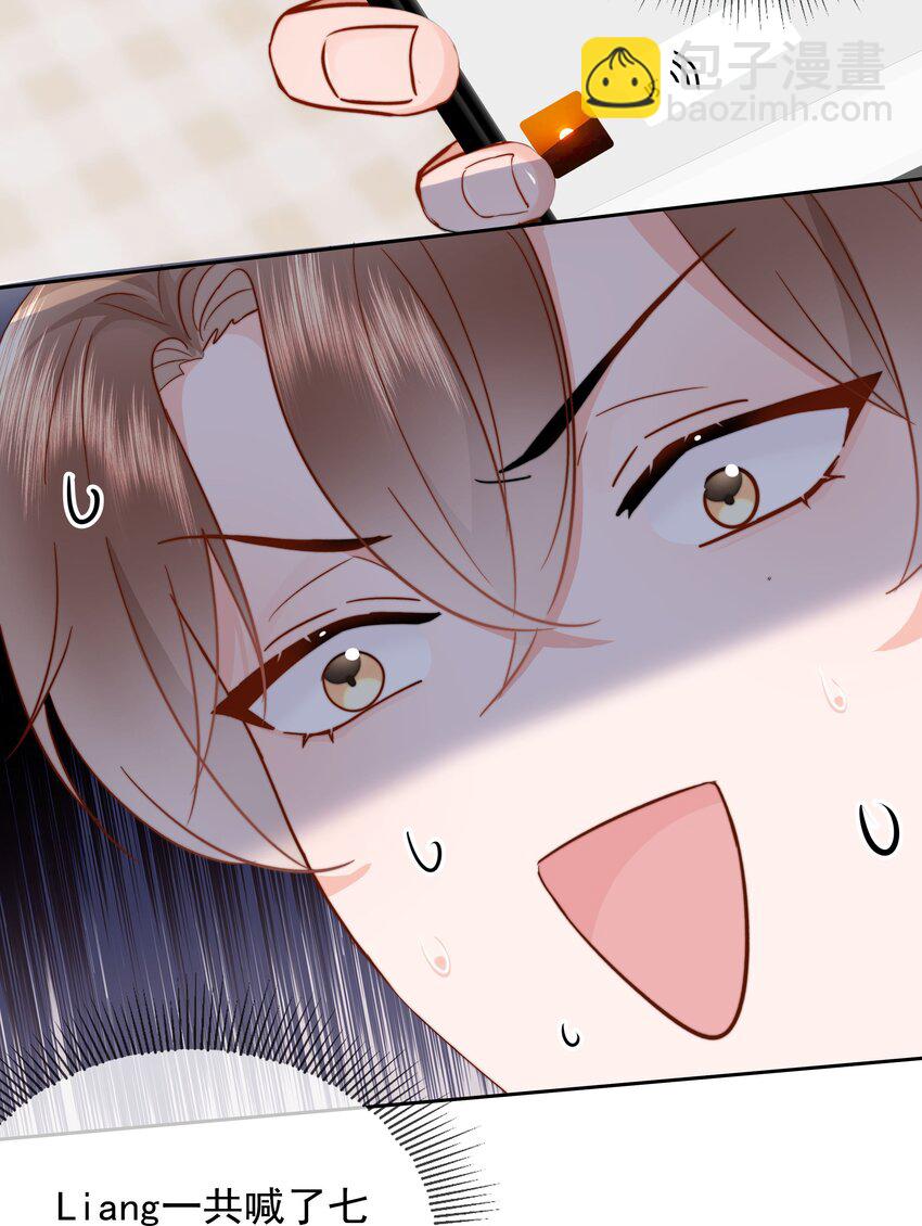 011 多个老公多个家(1/2)-第11话