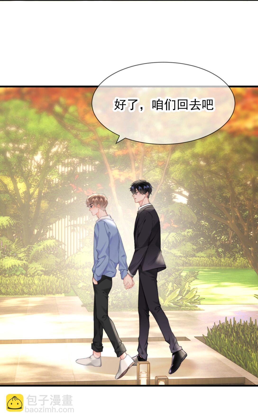 089 都喜欢-第95话