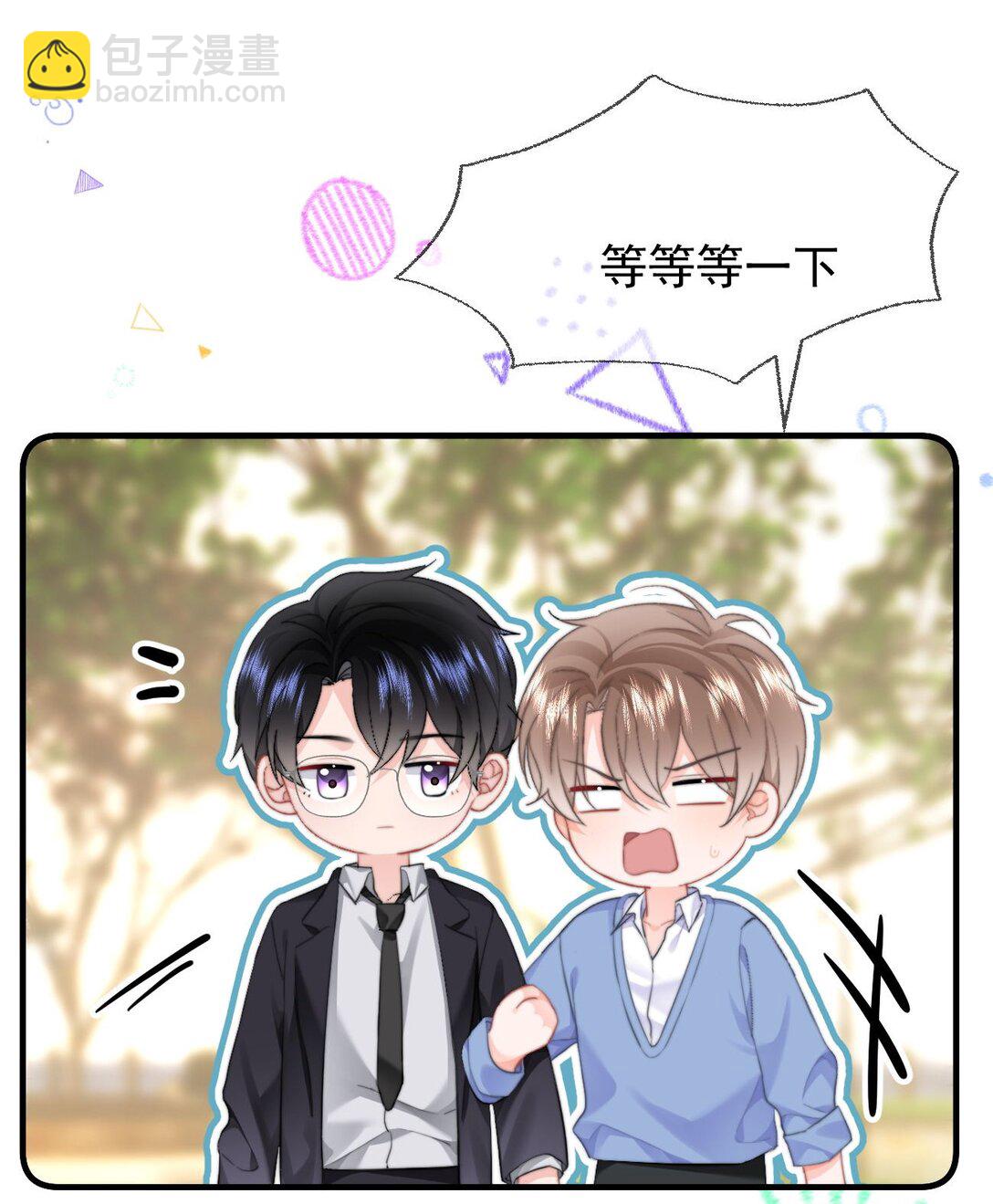 089 都喜欢-第95话