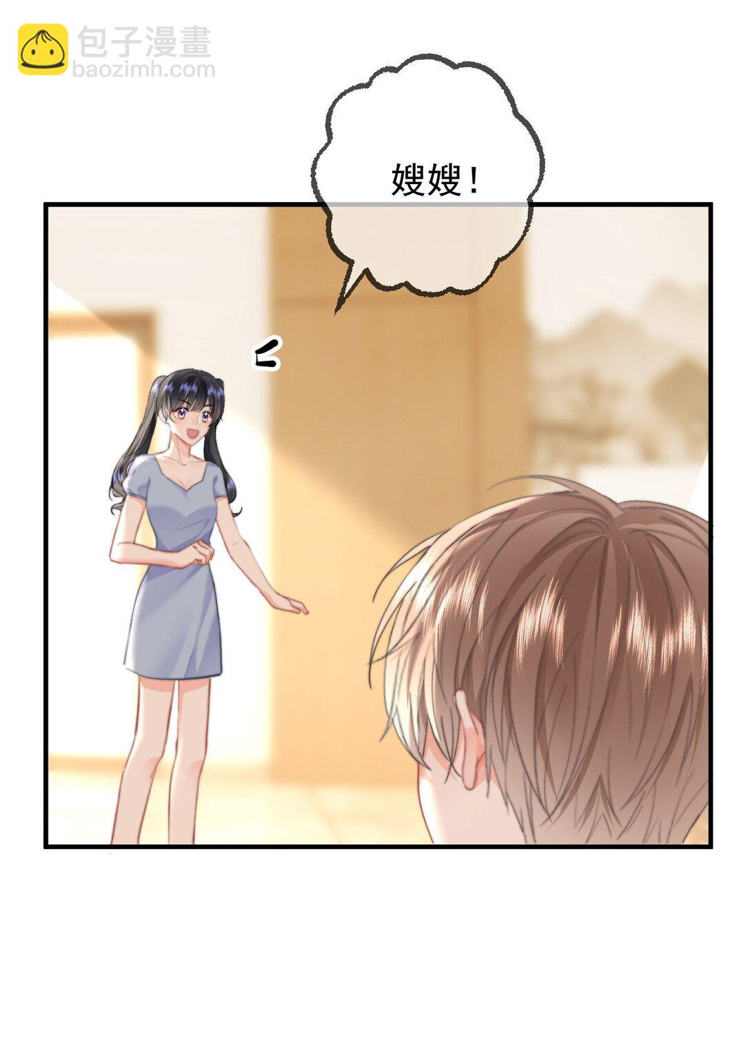 089 都喜欢-第95话