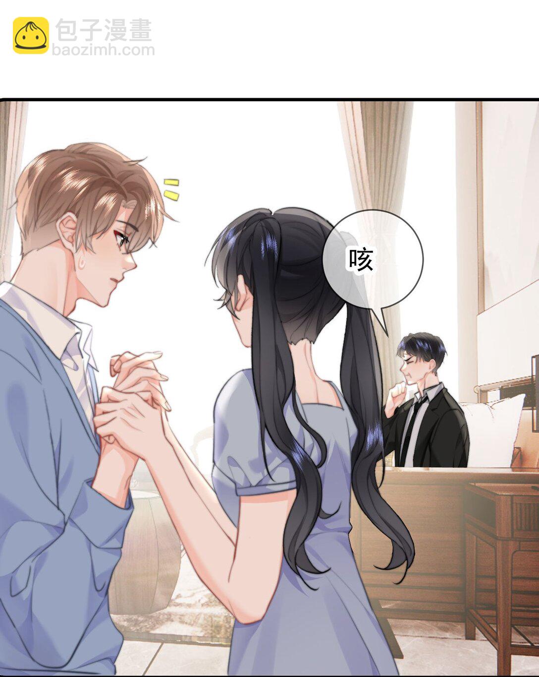 089 都喜欢-第95话