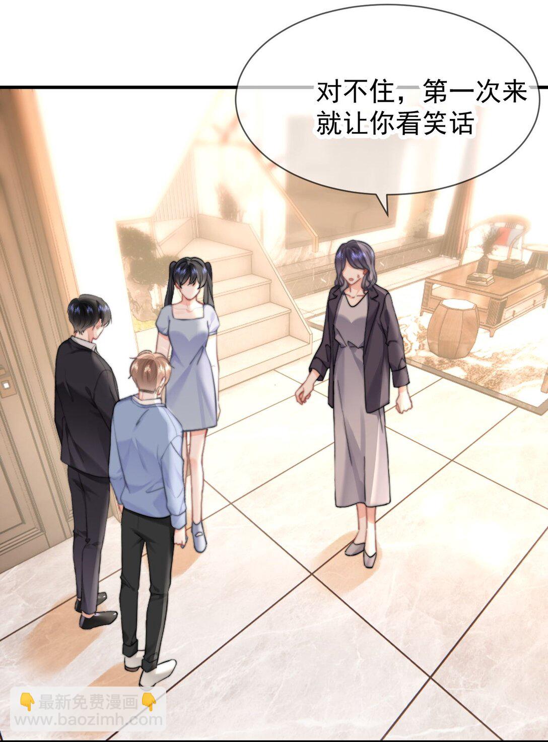 089 都喜欢-第95话