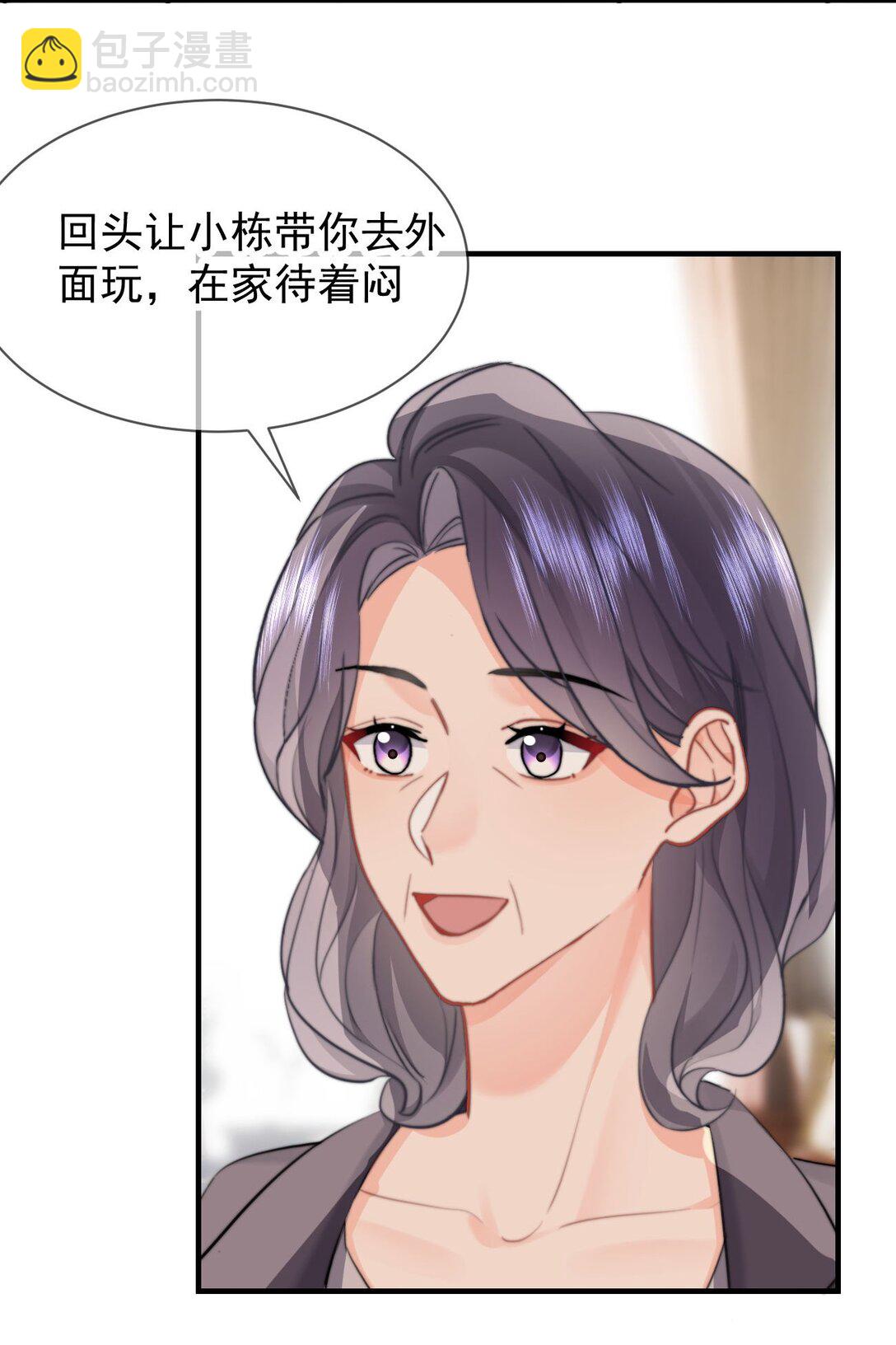 089 都喜欢-第95话