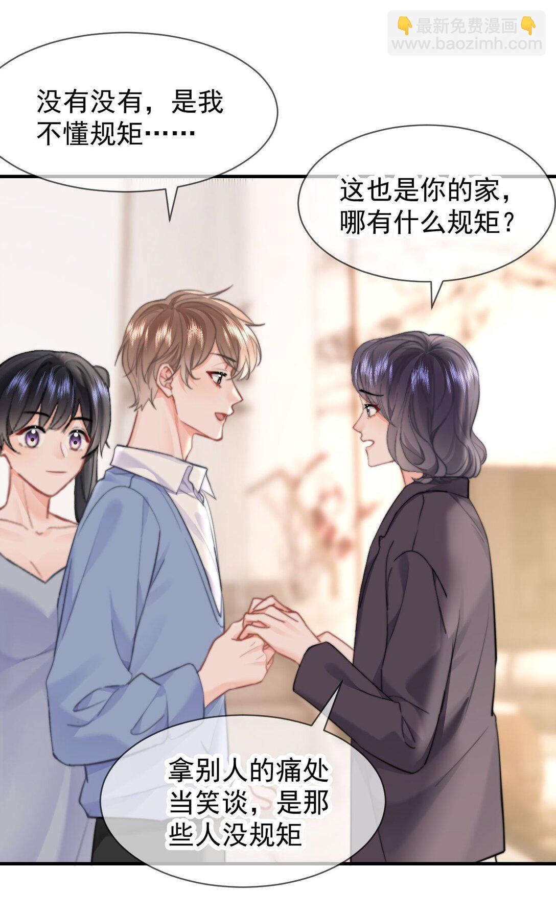 089 都喜欢-第95话