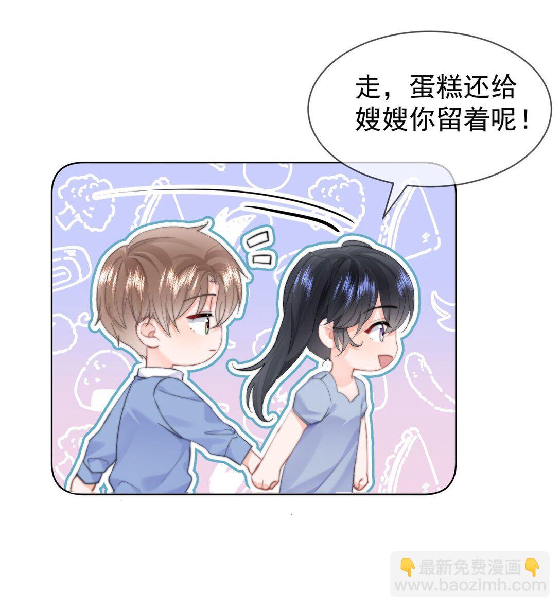 089 都喜欢-第95话