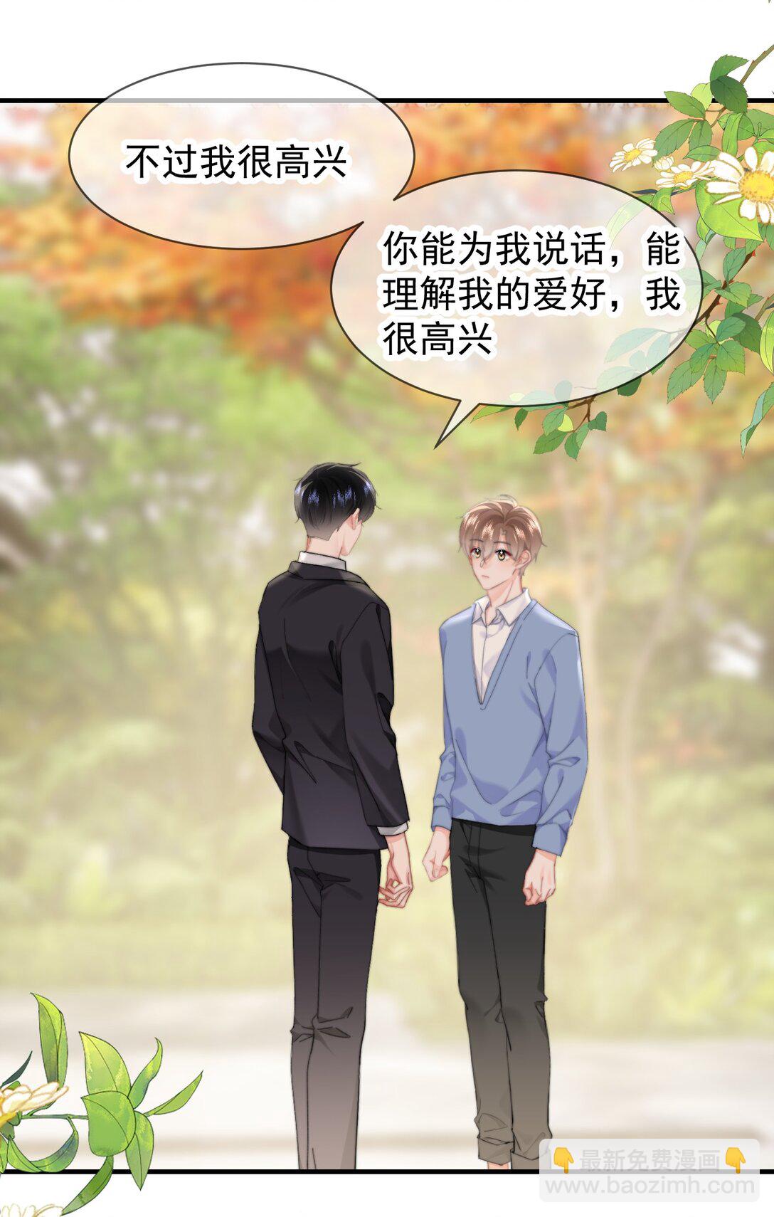 089 都喜欢-第95话