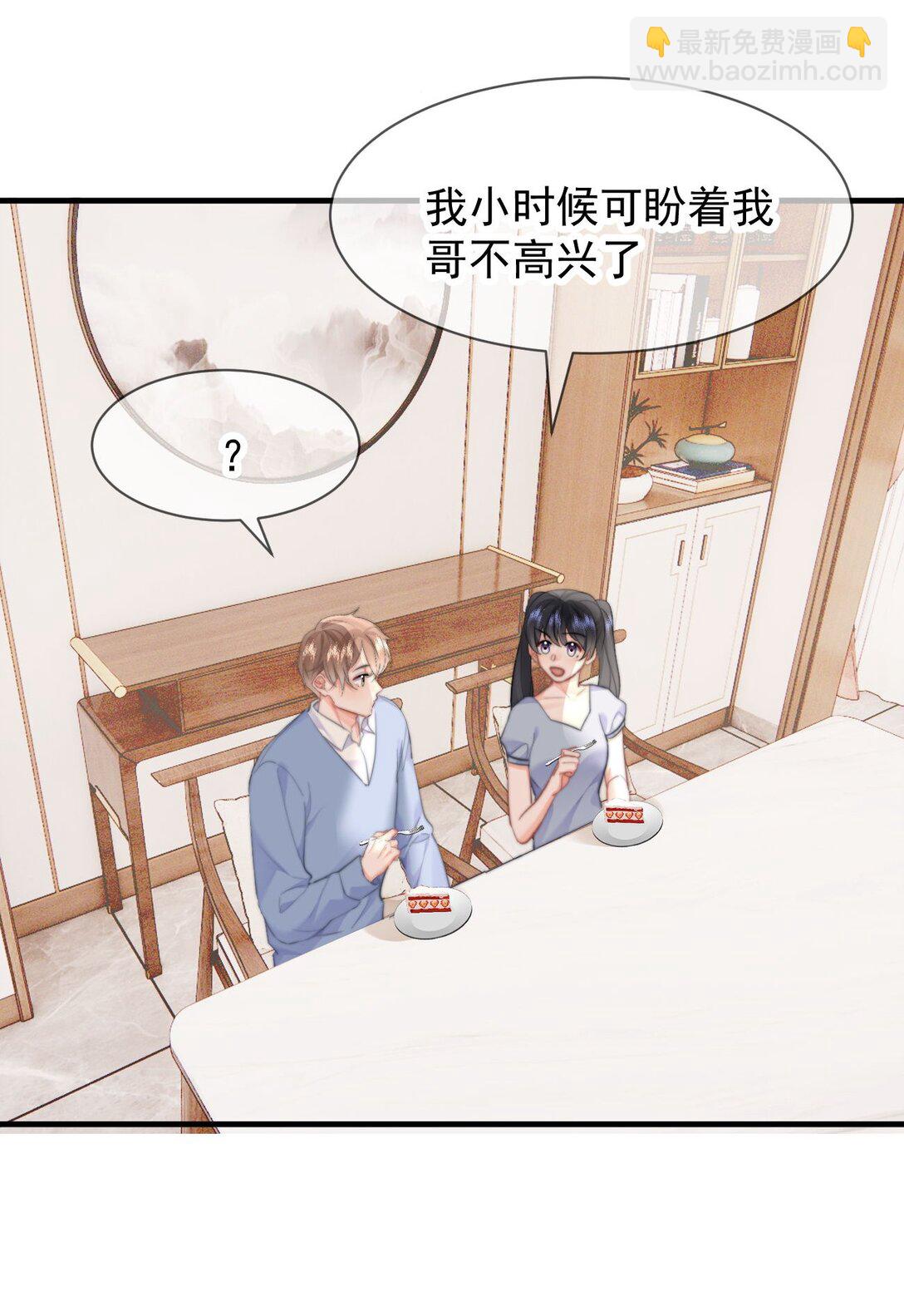 089 都喜欢-第95话