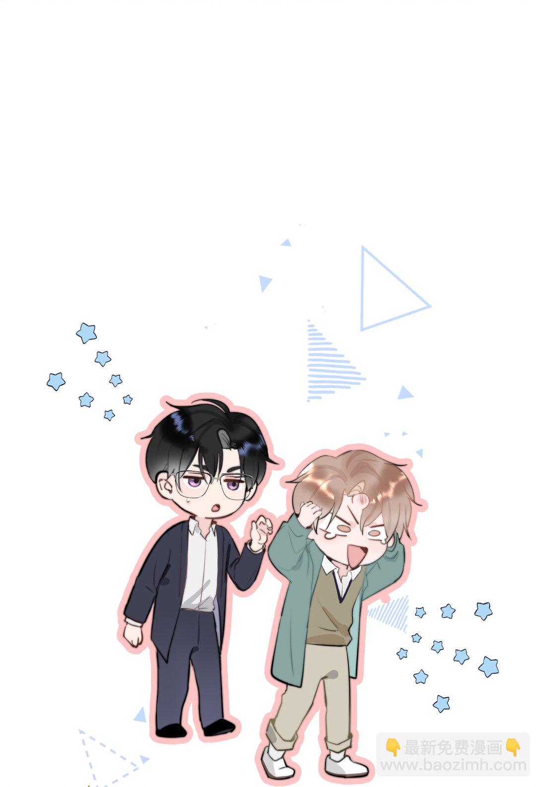 089 都喜欢-第95话