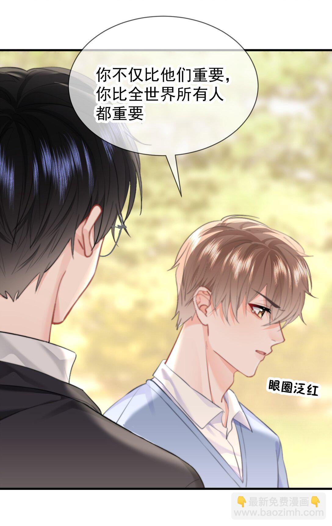 089 都喜欢-第95话