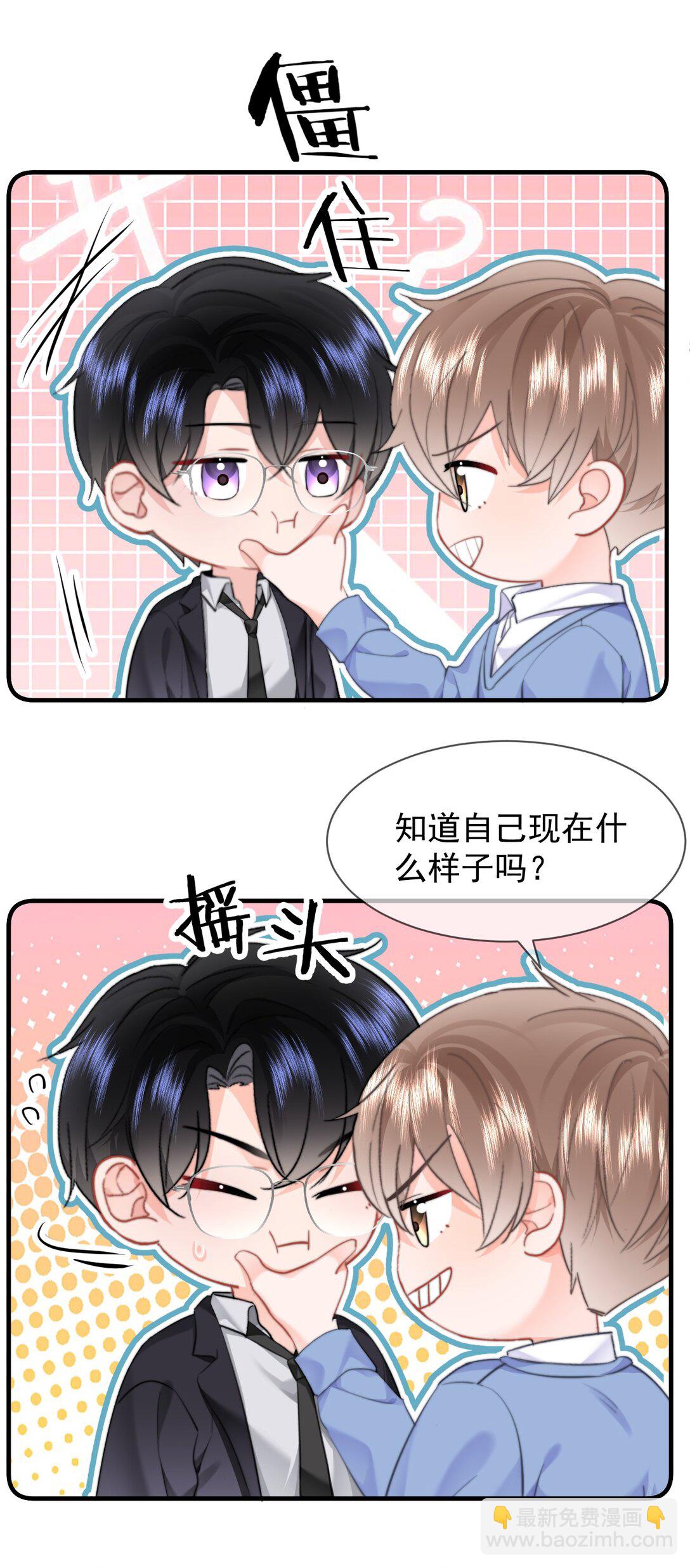 089 都喜欢-第95话