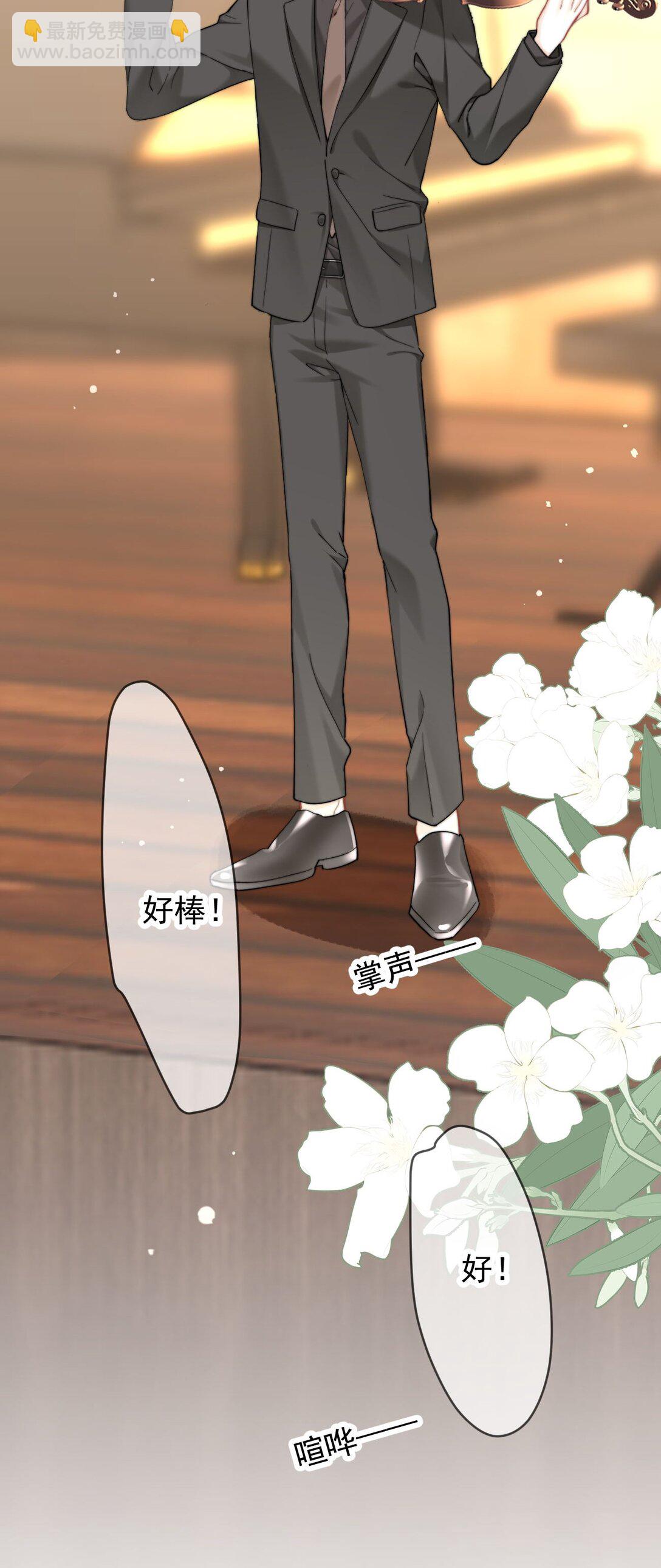 091 我都记得-第97话