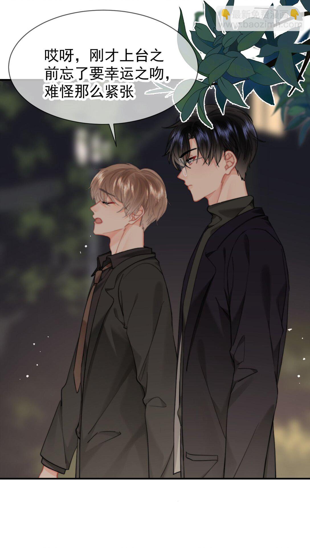 091 我都记得-第97话