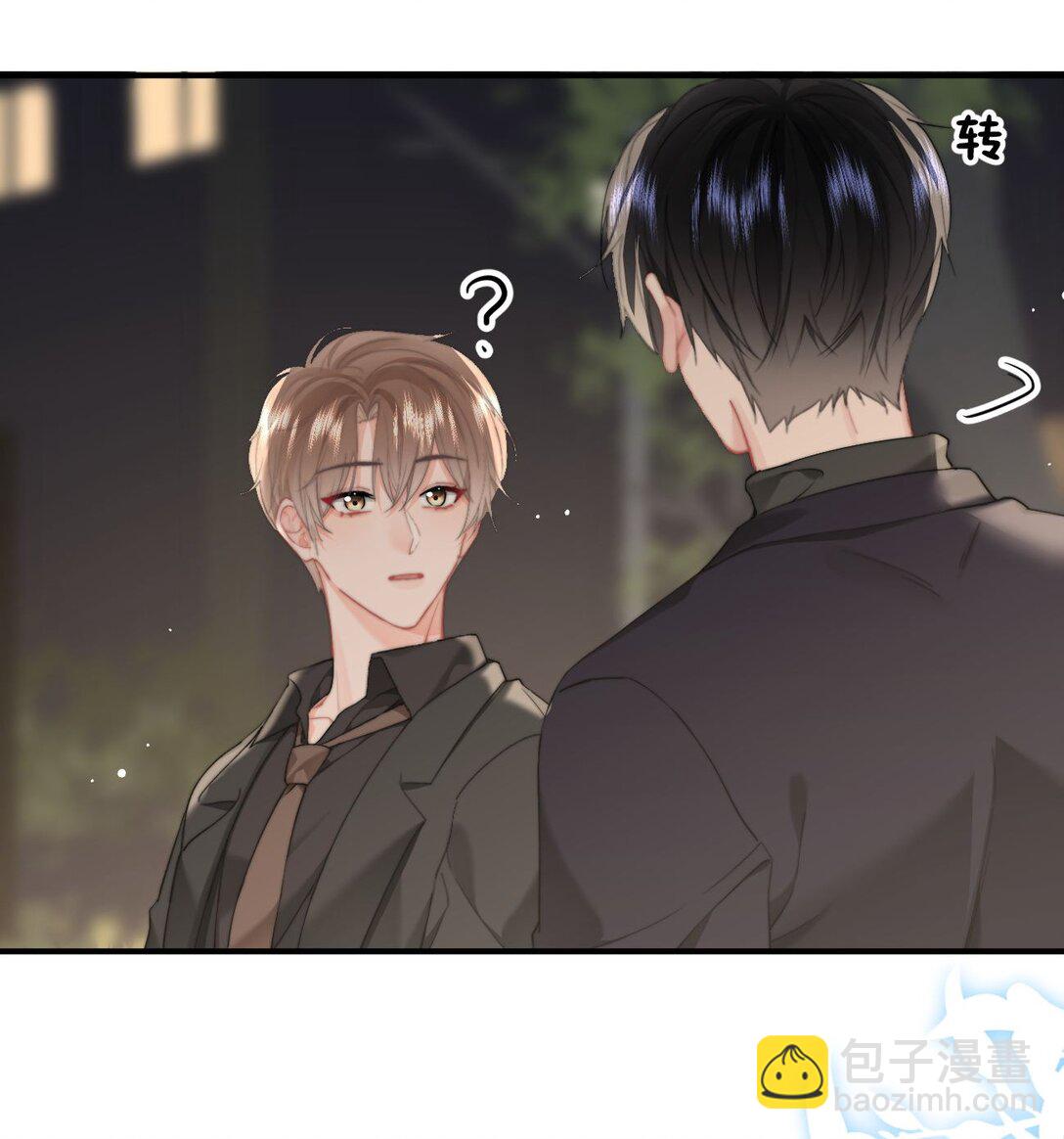 091 我都记得-第97话