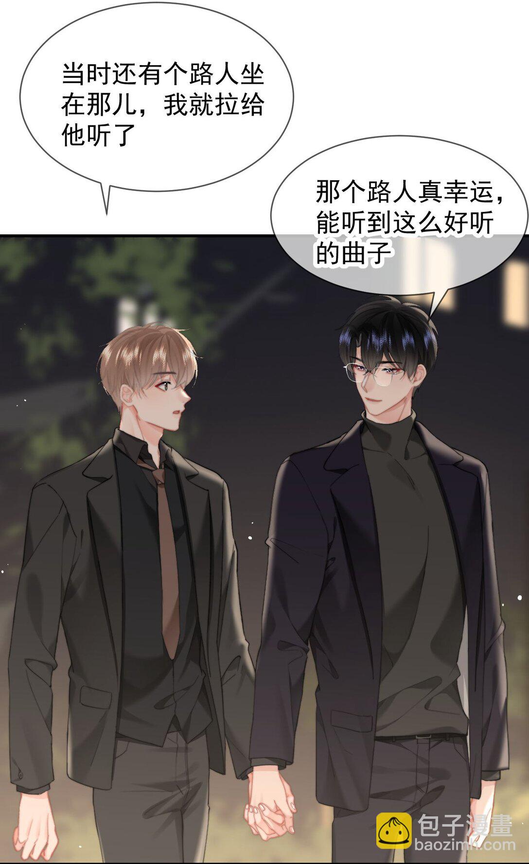 091 我都记得-第97话